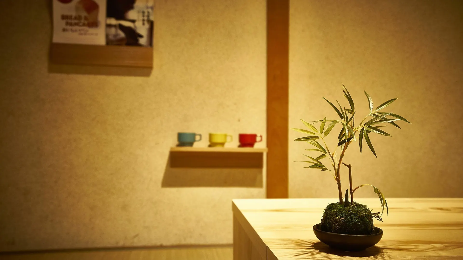 Holiday home Miyanoan Villa Kyoto